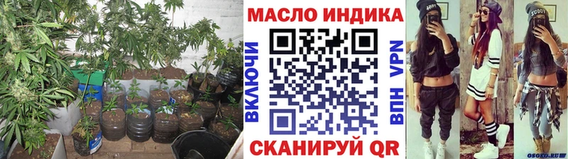 ТГК вейп с тгк продажа наркотиков Большой Камень