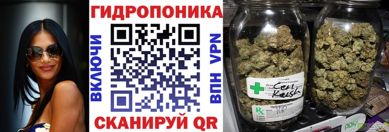 Конопля LSD WEED  наркотики  Большой Камень 